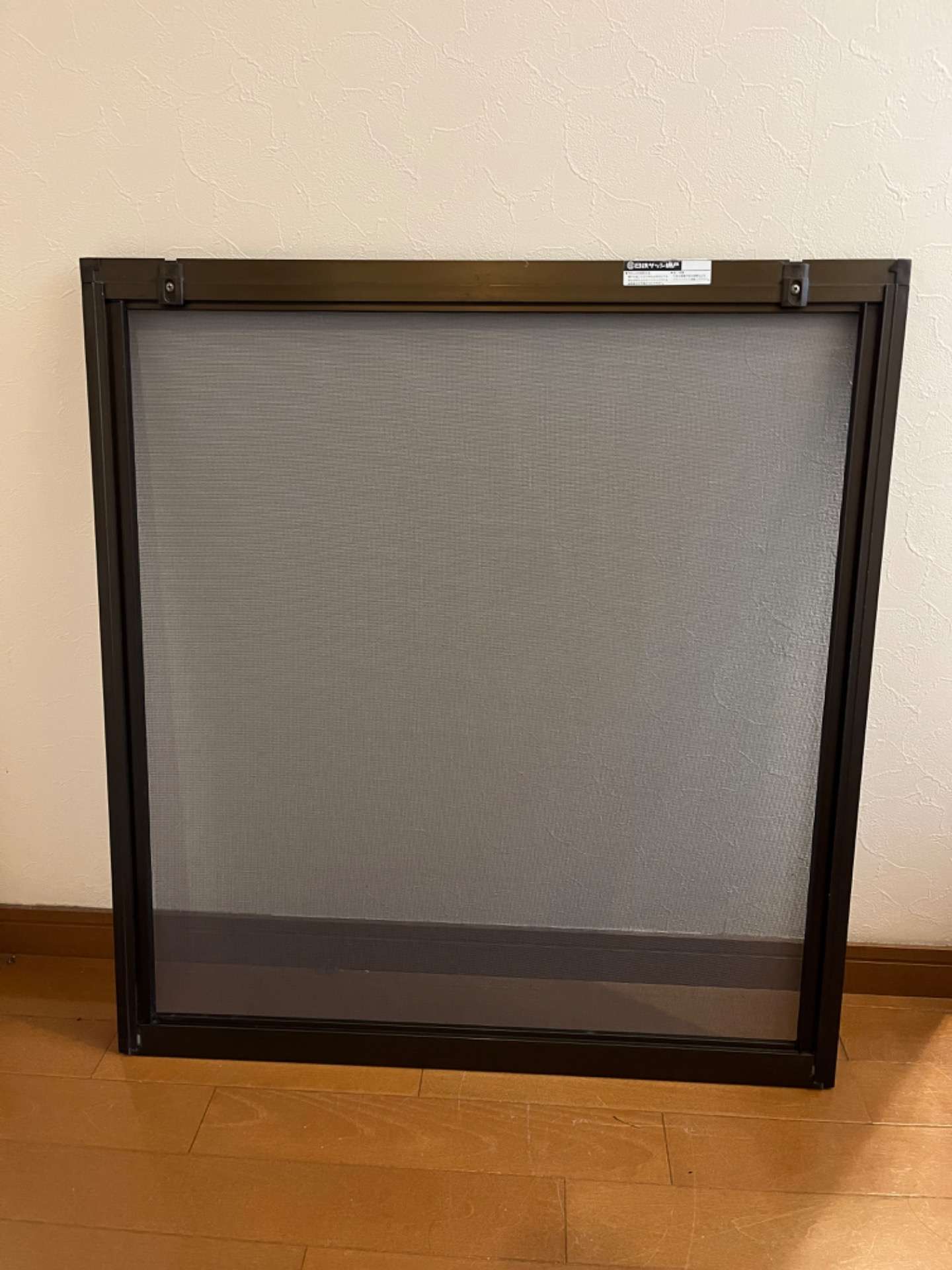 【網戸の網】網戸の網の交換作業を行いました｜アミカル