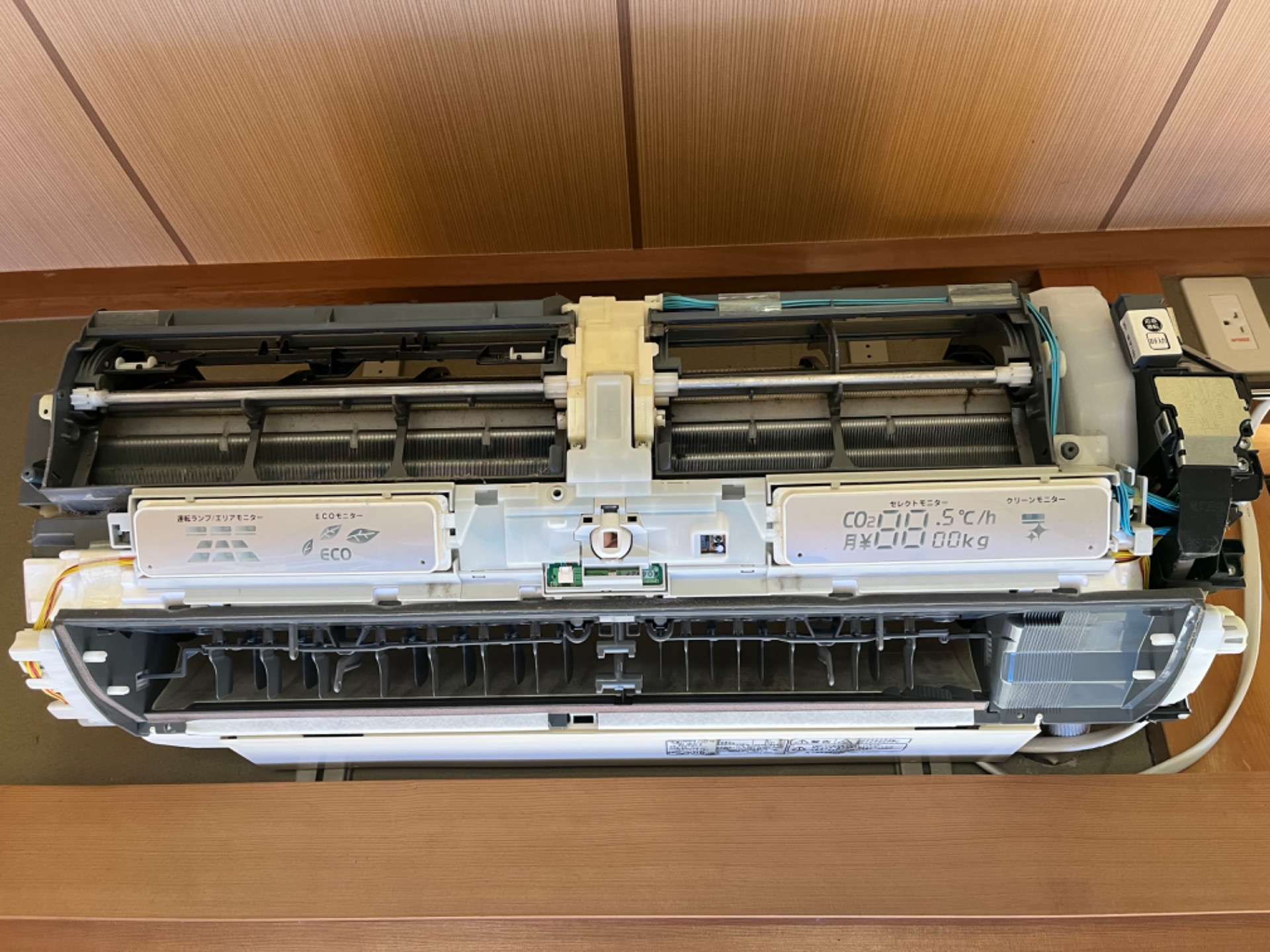 【エアコン】エアコン掃除行いました｜アミカル